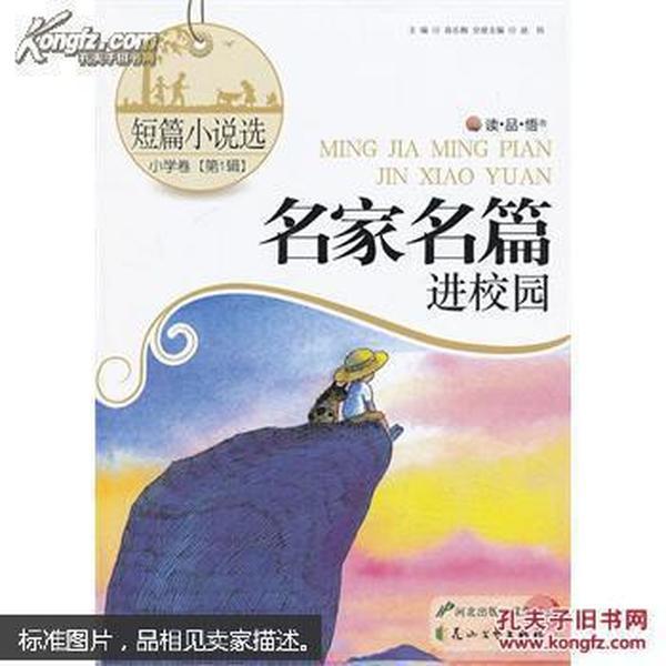 科技文化卫生“三下乡”，暖了冬日大巴山