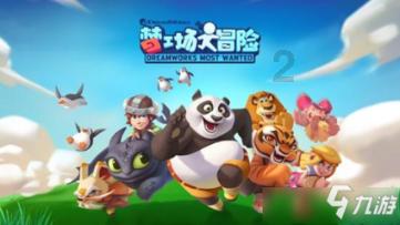 琼海市政协委员联系界别群众工作站(教育界)揭牌成立